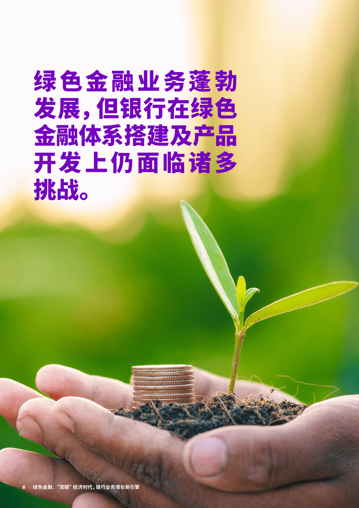 沪市债券新语丨上交所科创债累计发行1.99万亿元！为新质生产力发展打造金融引擎