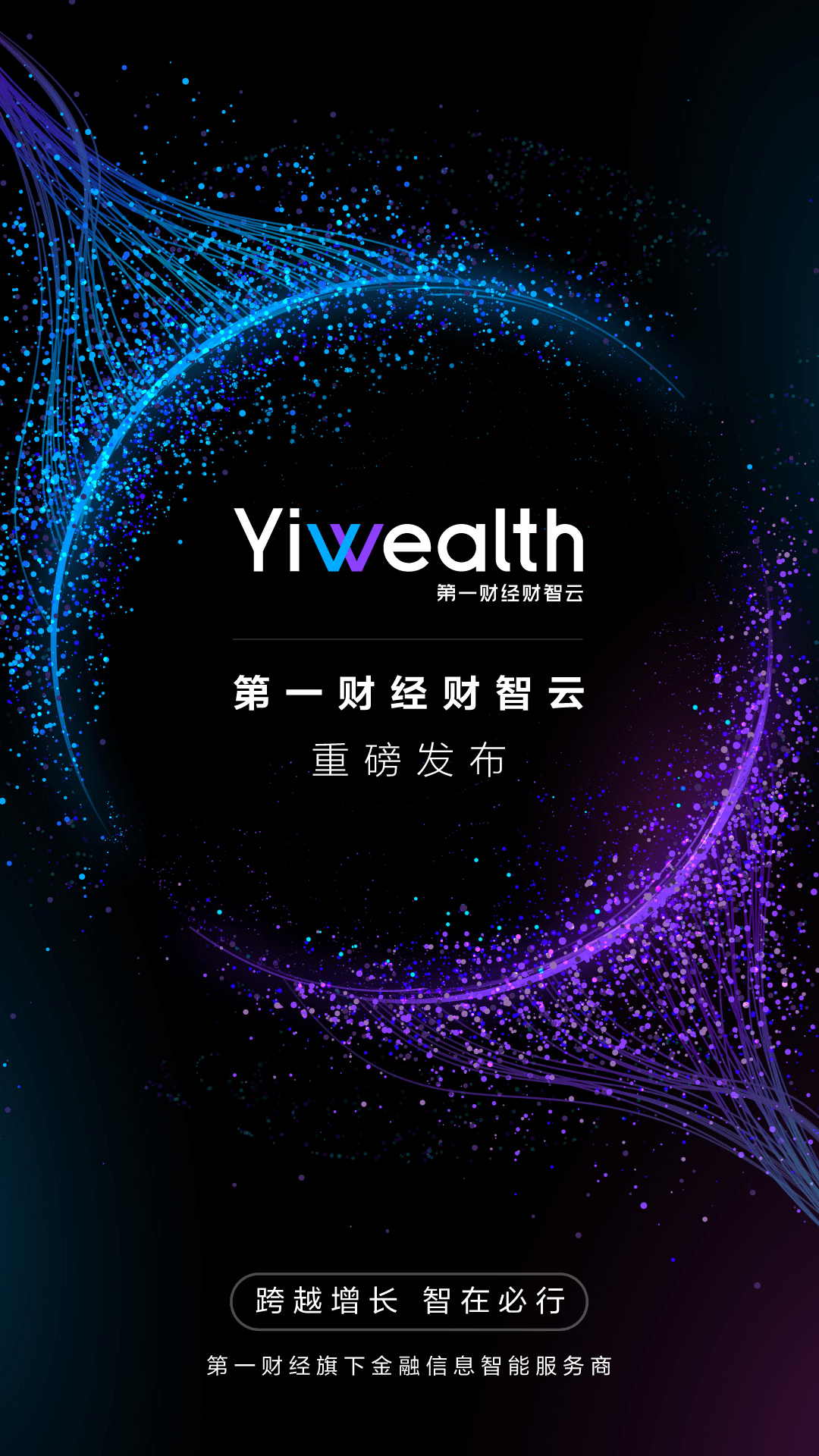 沪市债券新语丨上交所科创债累计发行1.99万亿元！为新质生产力发展打造金融引擎