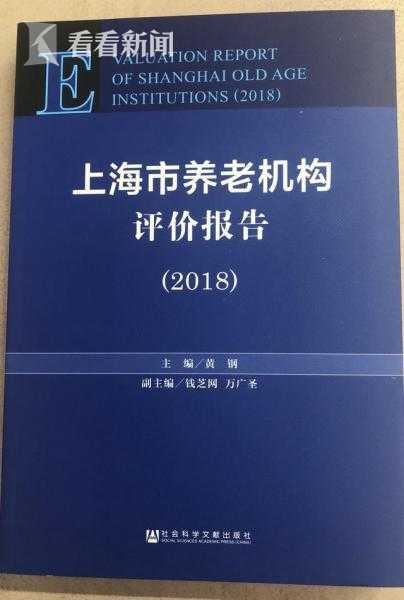 债市情绪积极，资金面逐步回归中性偏松 | 机构要评