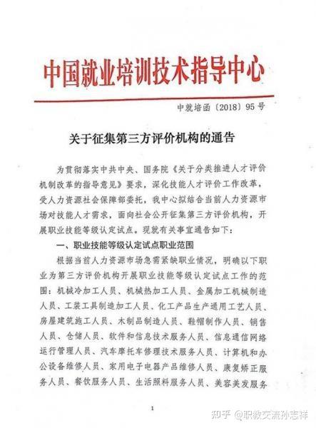 债市情绪积极，资金面逐步回归中性偏松 | 机构要评