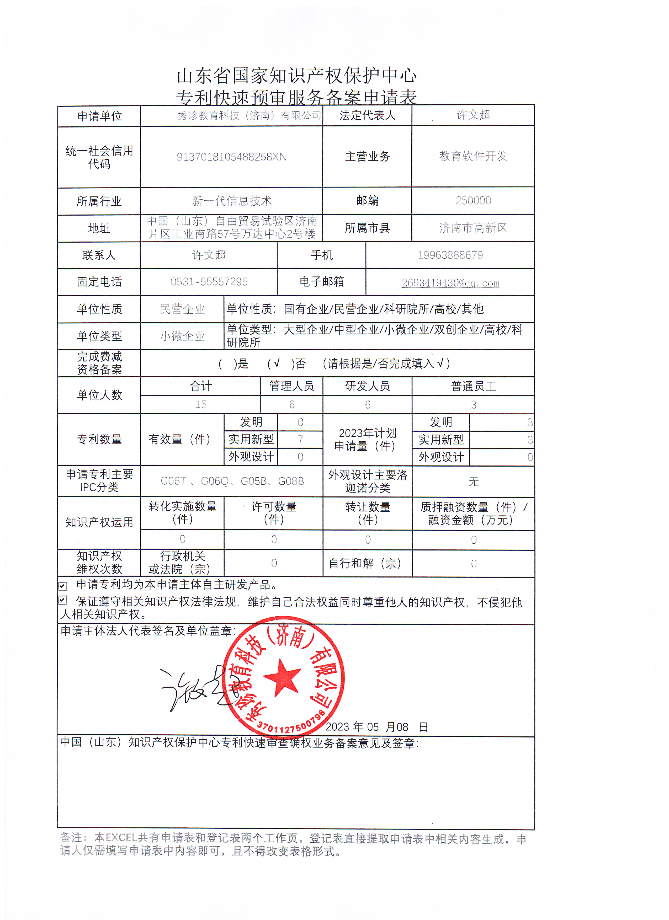恒运昌获得实用新型专利授权：“共模电感器、滤波电路及半导体工艺设备”