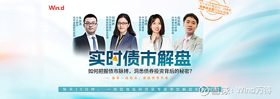 央行报告再提债市引关注 将进一步加强管理维护稳定运行