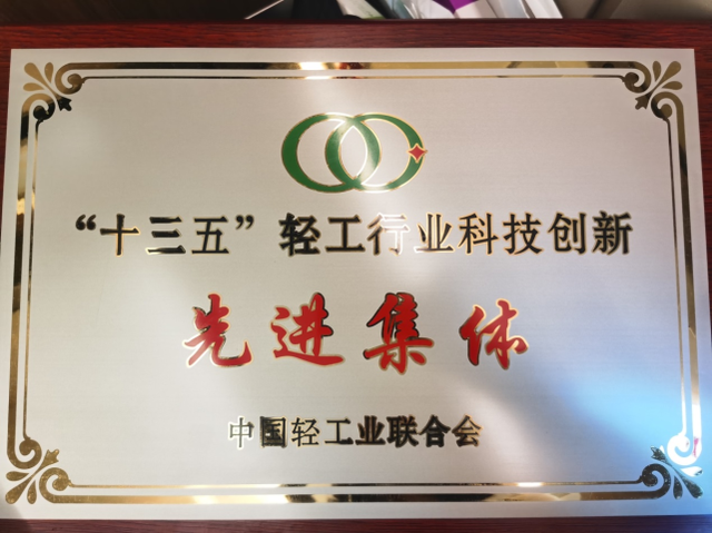 海尔智家获得实用新型专利授权：“移动式空调”