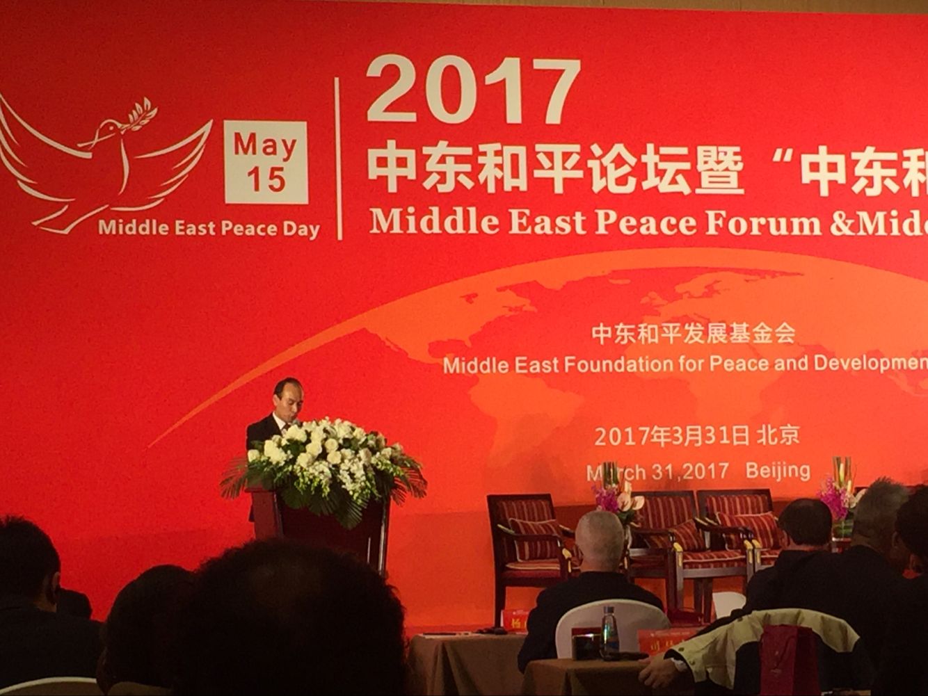 阿尔及利亚制药企业加快拓展乍得市场
