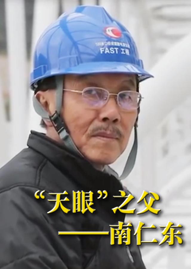 四年追一“暴”，看中国天眼怎么打“团战”
