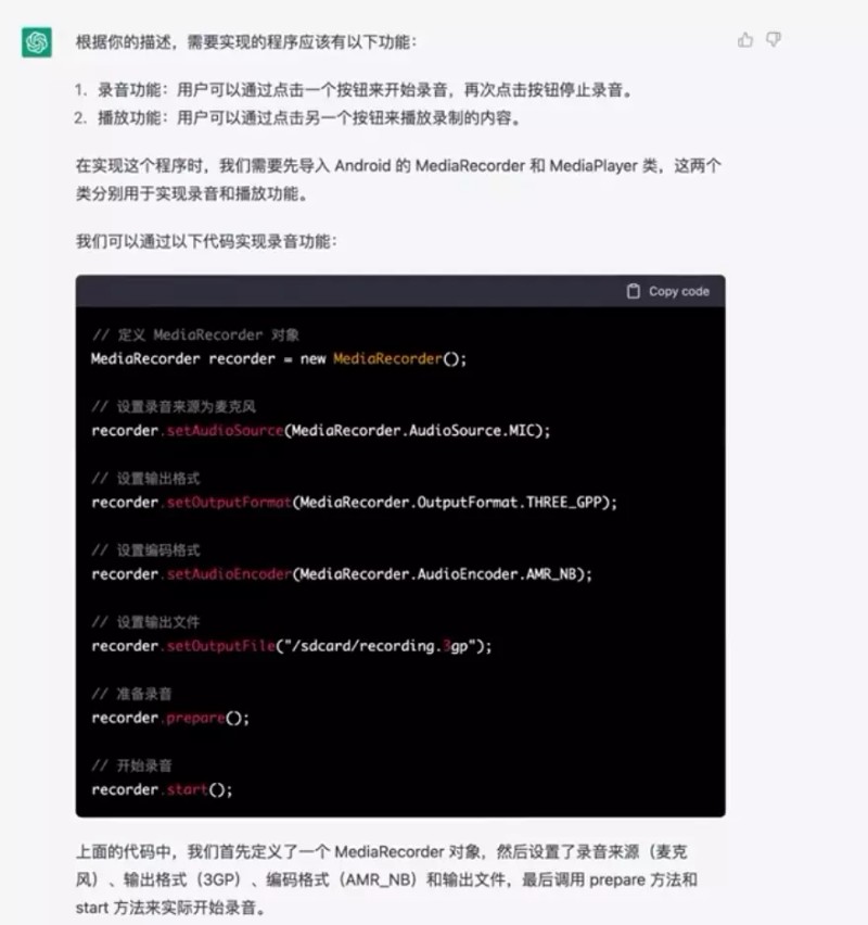 彩讯股份获得发明专利授权：“一种基于AI对话与情境感知的移动安全防护方法及系统”