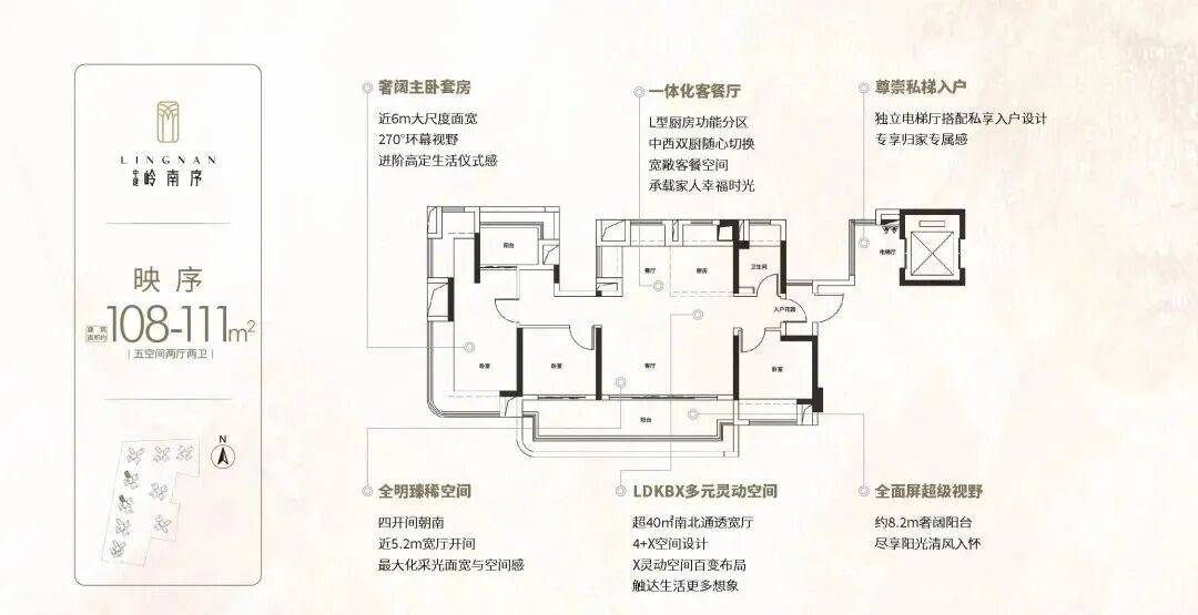 侨源股份：截至2026年5月8日，公司的股东总数是7,831户