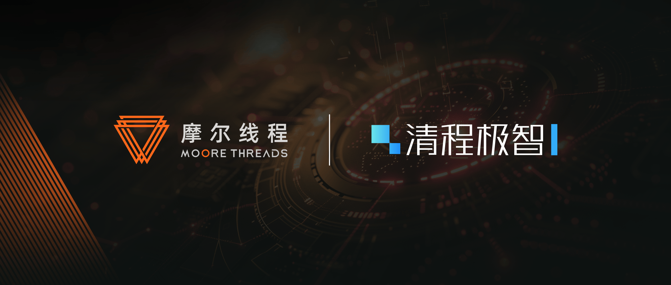 AI芯片“三国杀”谁最强：寒武纪全面领先优势扩大，沐曦股份在与摩尔线程的竞争中开始落后？