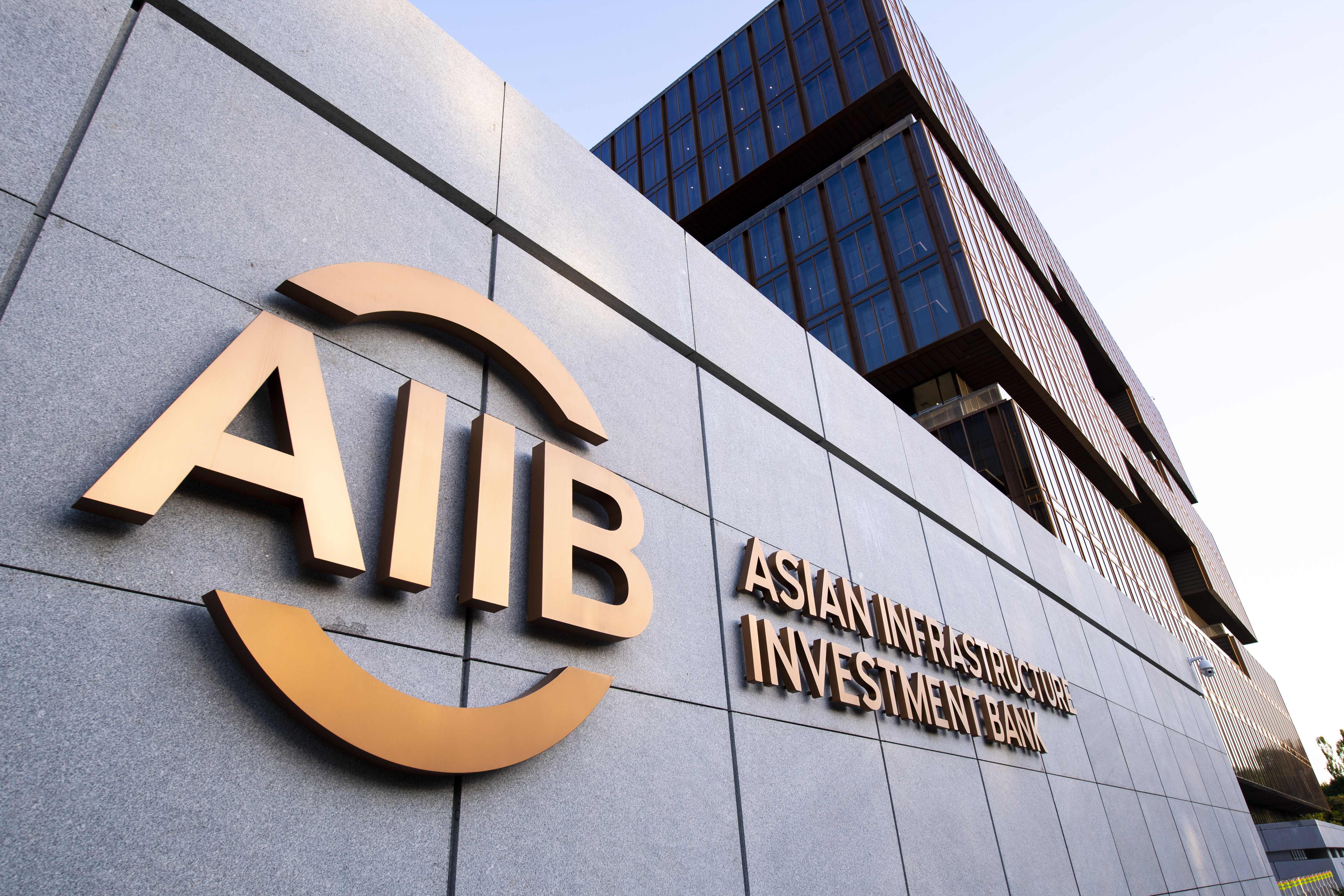 渣打中国成功支持巴基斯坦首次发行熊猫债券
