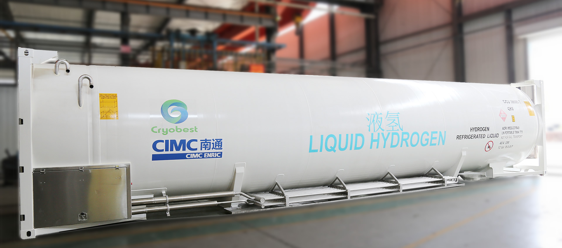 海泰科：目前可为液氢储罐内塑料部件提供注塑模具及塑料制品