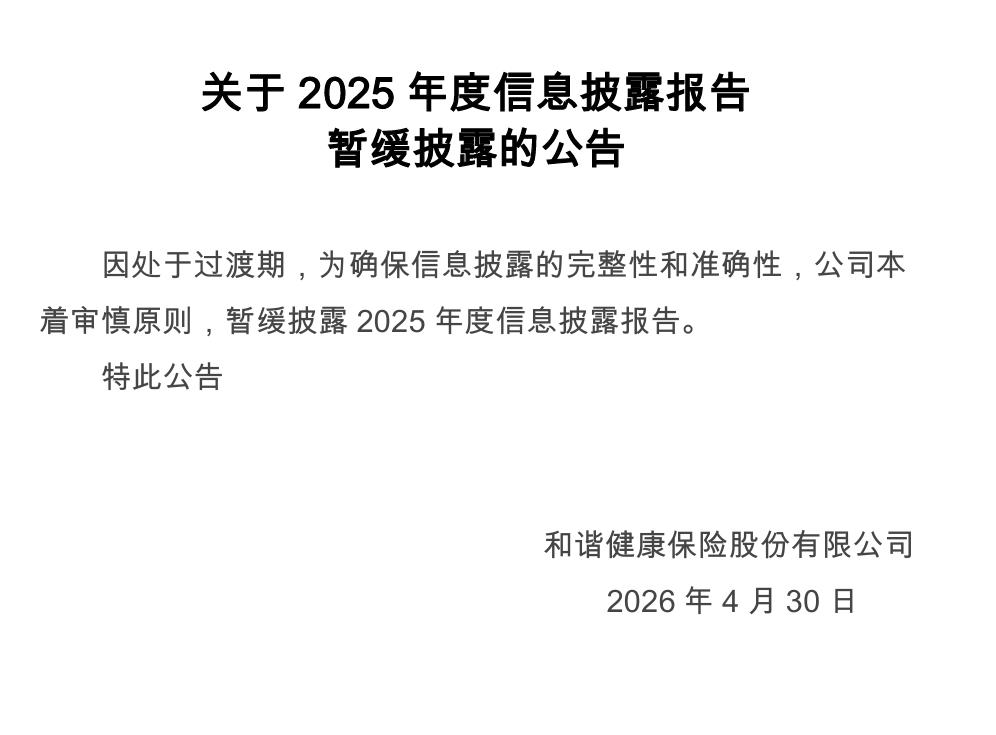 因未审慎核查公司债承销期间事项 国都证券被北京证监局采取监管谈话措施
