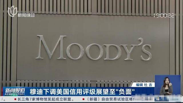 IMF：吉2026年将出现预算赤字