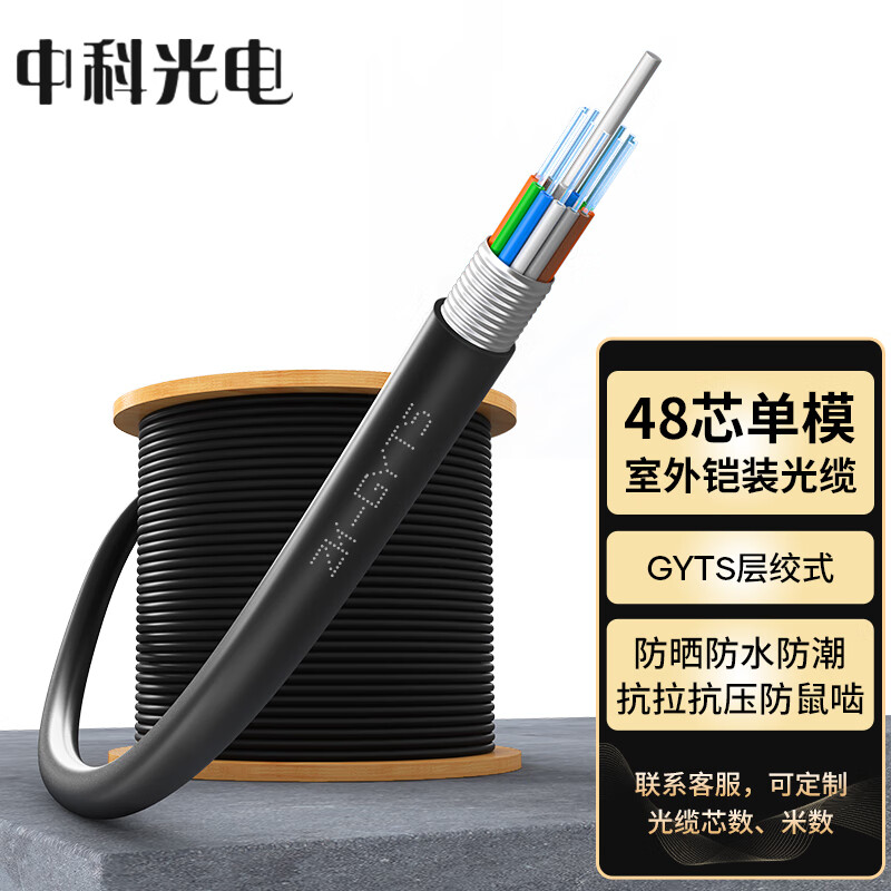 长飞光纤获得发明专利授权：“空芯光纤松套管的制备设备及空芯光纤单元的制备方法”