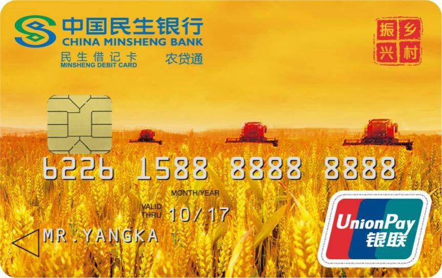 民生银行：300亿元无固定期限资本债券完成发行