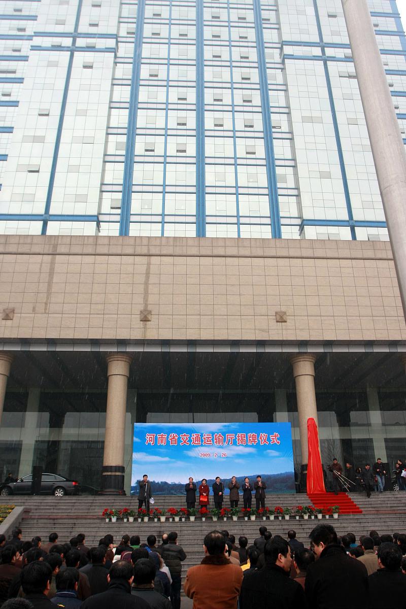 河南交通投资集团完成发行15亿元可续期公司债