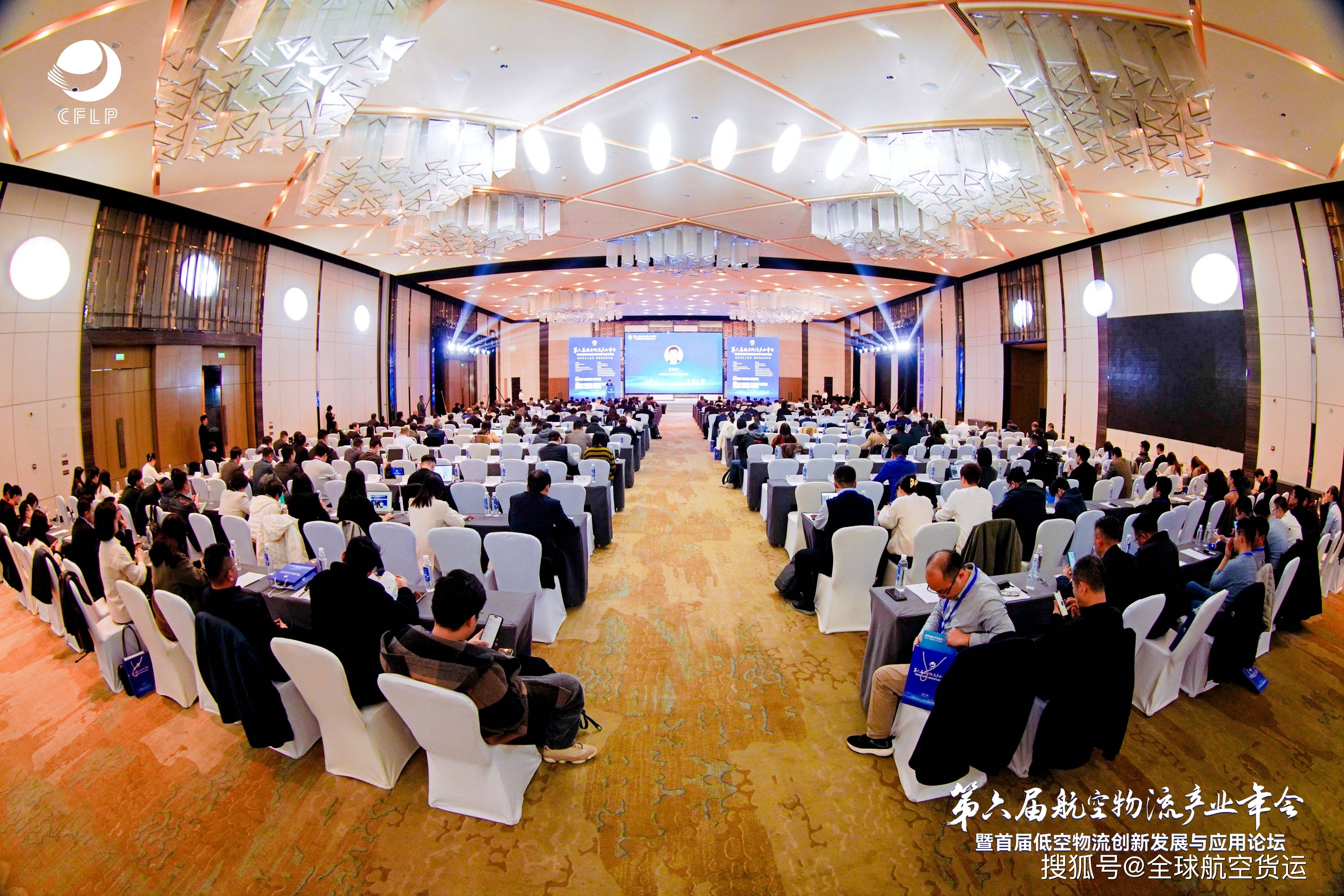 AI+制造行业峰会在合肥举行 行业跃升进入关键期