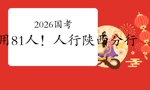 人民银行上海总部：截至2026年4月末 境外机构持有银行间市场债券3.12万亿元