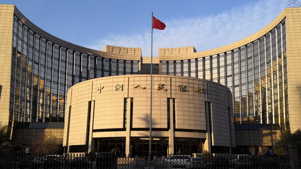 央行宣布将远期售汇风险准备金率从20%下调至0；央行规范银行开展人民币跨境同业融资业务 | 金融早参