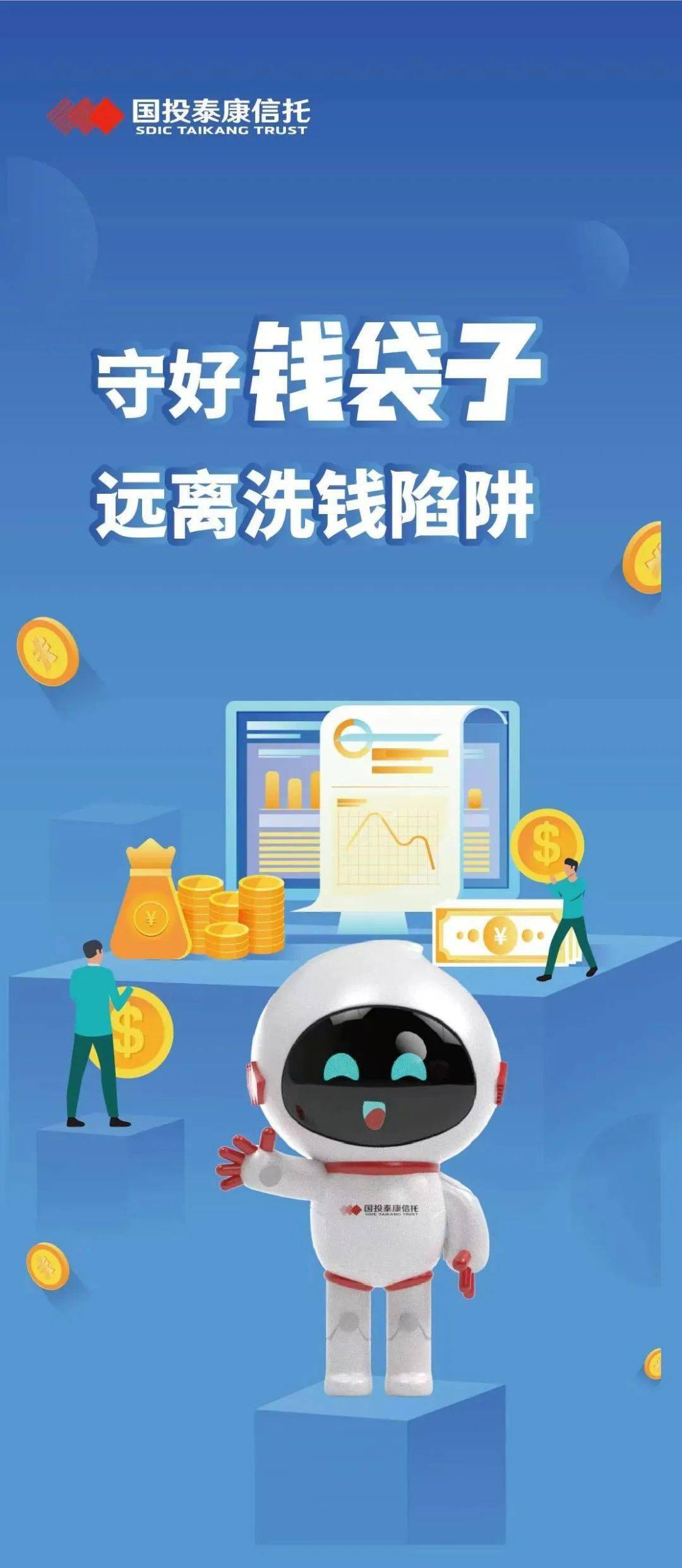 湘江国投成功发行全国首单附可交换条款科技创新公司债券