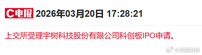 全国首单！湘江国投附可交换条款科创债在上交所发行