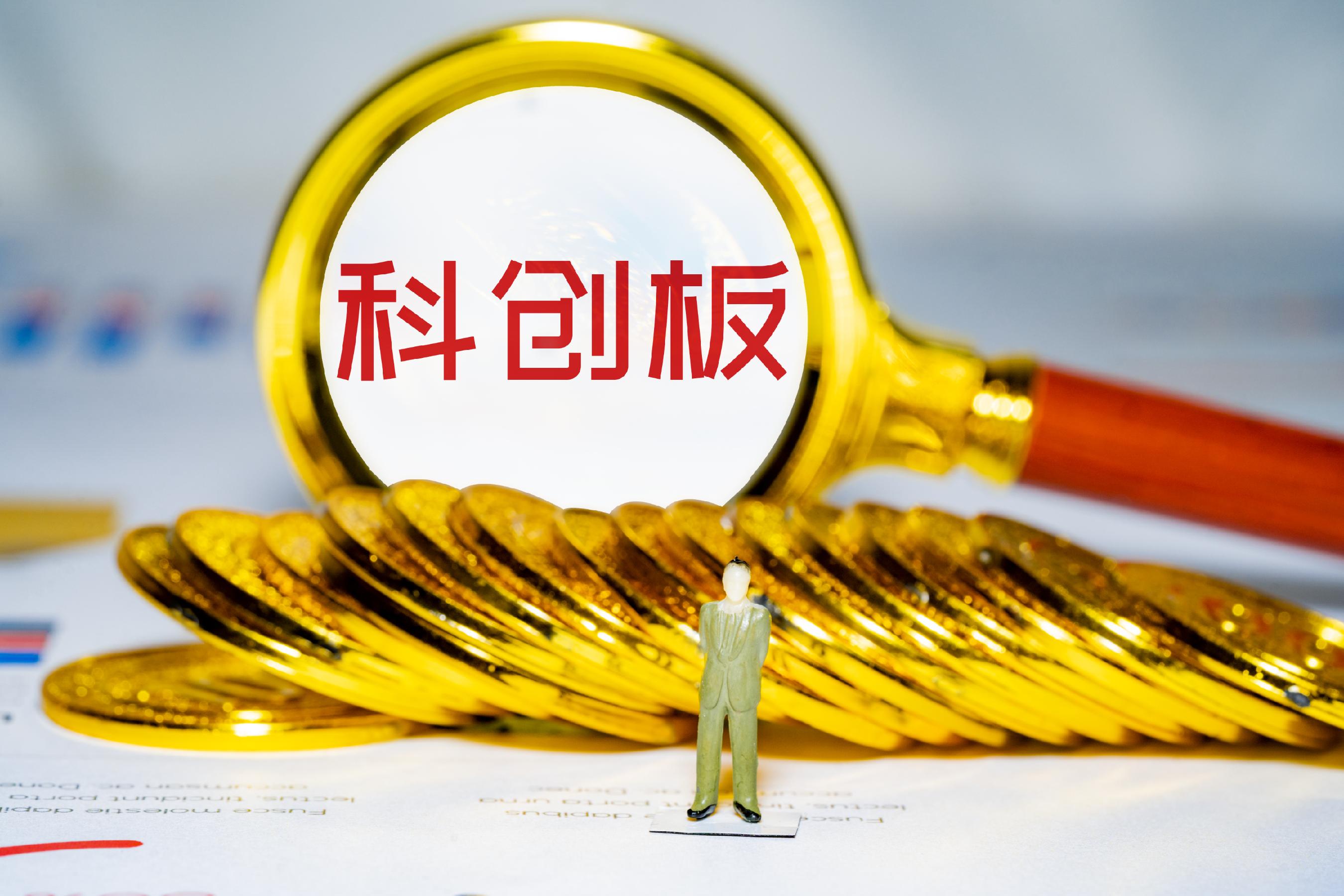 全国首单！湘江国投附可交换条款科创债在上交所发行