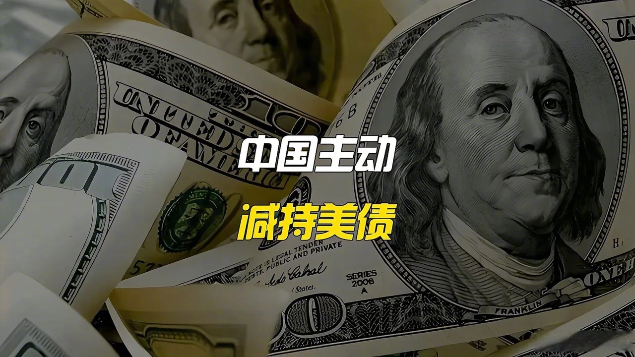 通胀担忧难消 利率或将长期高企 30年期美债收益率创2007年以来新高