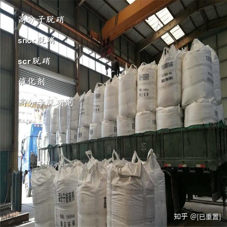 中赋科技获得发明专利授权：“一种耐高温的高分子脱硝剂及其制备方法”