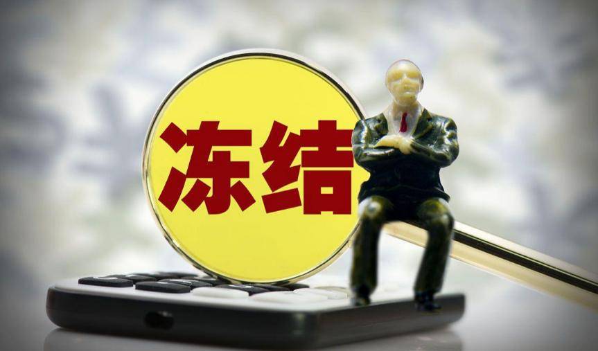 祥源系实控人俞发祥涉嫌犯罪被采取刑事强制措施，债务风波持续发酵
