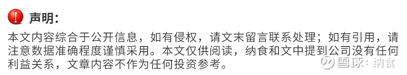 欢乐家：2025年公司在该渠道的业务呈现稳健发展态势
