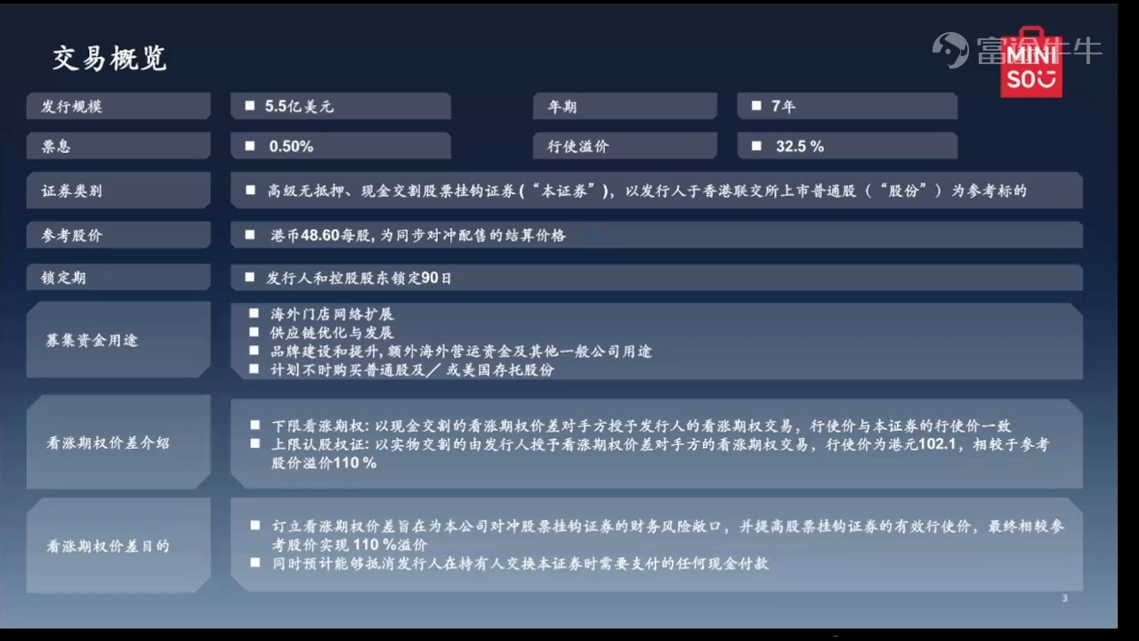 规模低至5000亿元，可转债市场进入“枯水期”！新债下半年密集发行开启另类投资逻辑