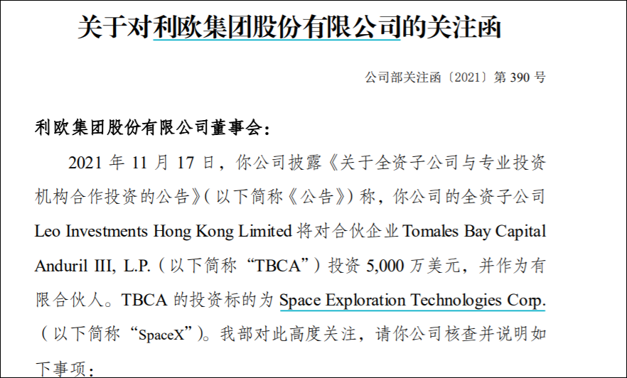 利欧股份：AI能力主要以间接方式融入公司数字营销业务