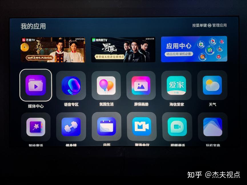 海信激光电视探索X1 Pro发布，给出客厅影院新答案
