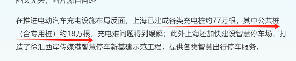 三联锻造披露总额5000万元的对外担保，被担保方为芜湖万联新能源汽车零部件有限公司