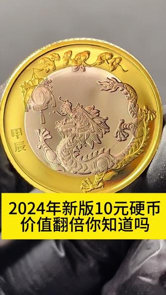 人民银行将于5月27日在香港招标发行两期央票 共计300亿元