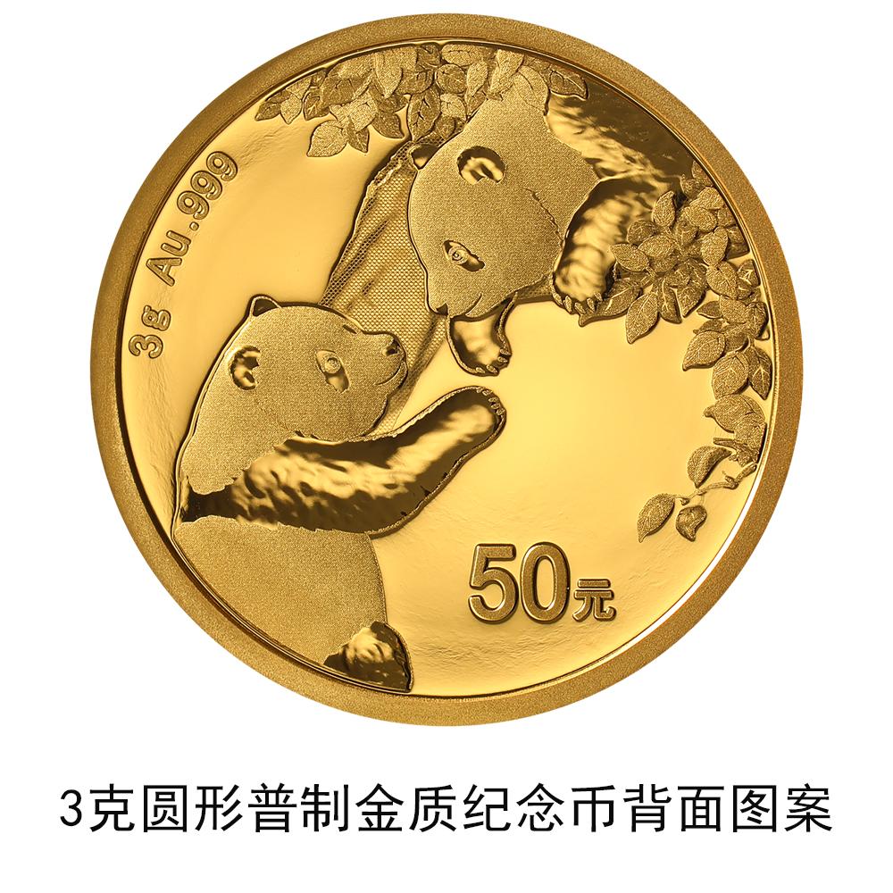 人民银行将于5月27日在香港招标发行两期央票 共计300亿元