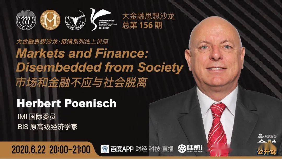 哥伦比亚经济研究机构对财政危机发出警告
