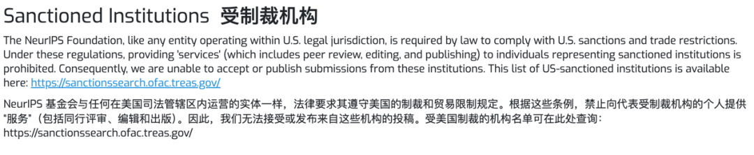 哥伦比亚经济研究机构对财政危机发出警告