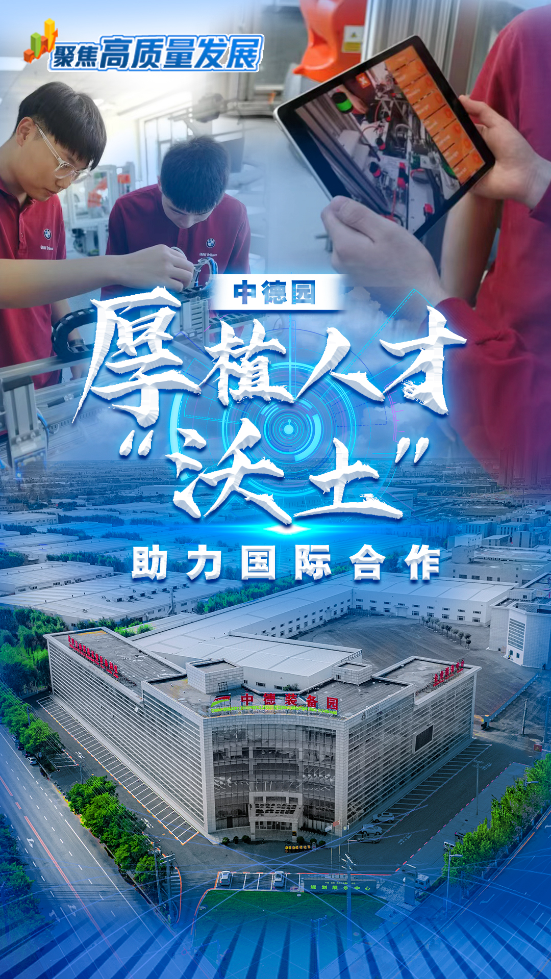 深交所优化债券协议回购 助力债券市场高质量发展
