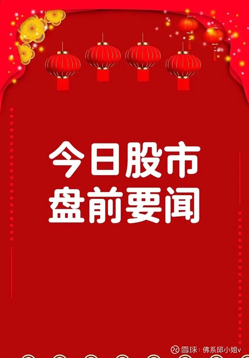 【新华解读】交易所优化债券质押式协议回购制度观察：分层施策激活优质资产 从严管理筑牢风控防线