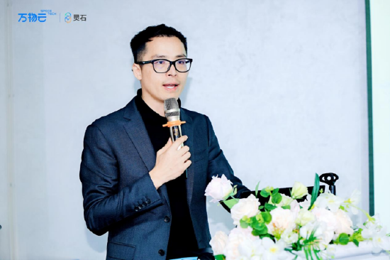 破局存量时代，万物云发布灵石“云芯”，重塑不动产新生态