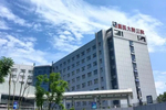 重药控股(000950.SZ)：参股子公司左氧氟沙星注射液获注册批准