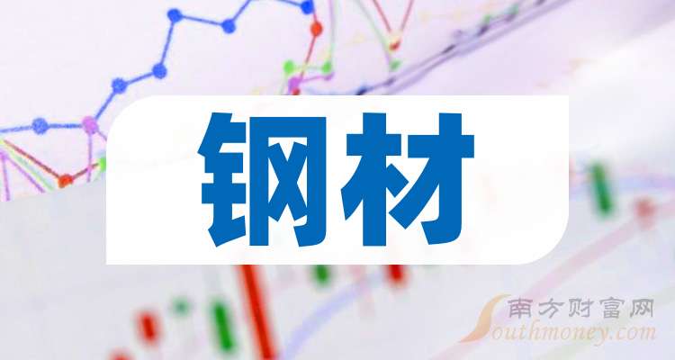 华菱钢铁：公司2025年经营活动现金流量净额为65.74亿元