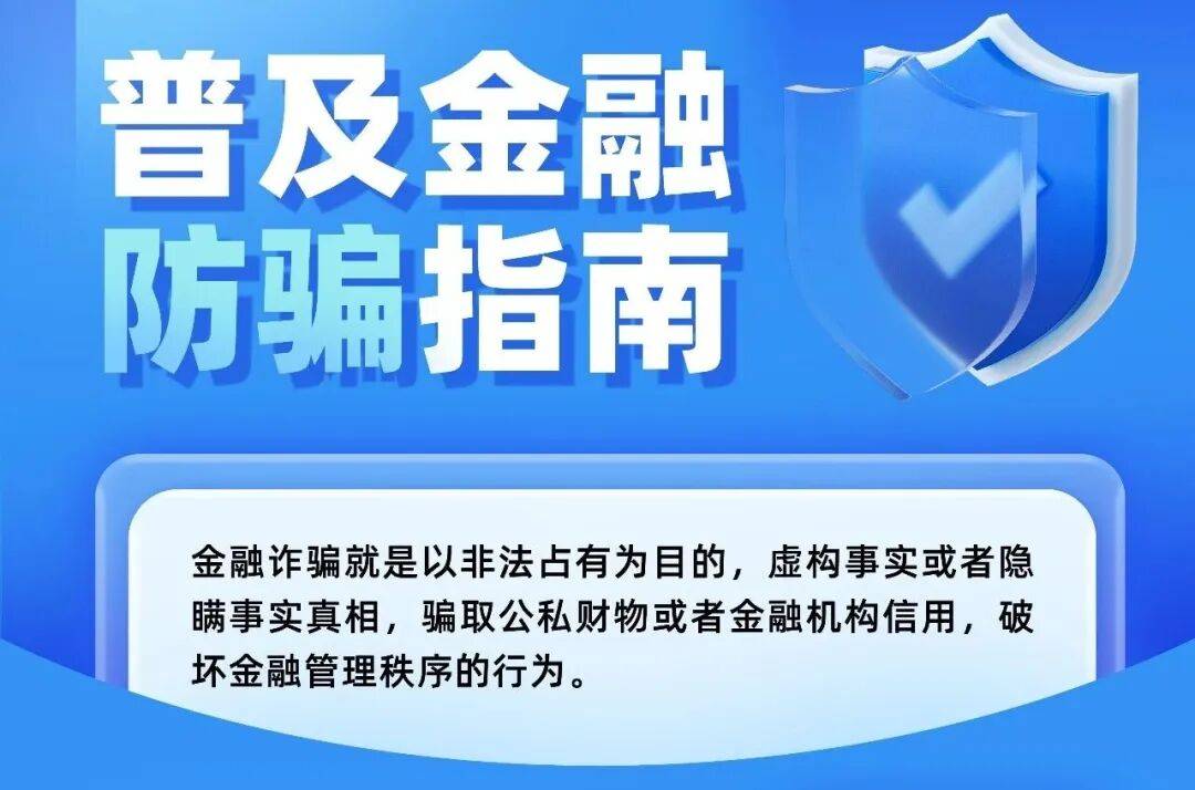 央行等八部门：在境内开展虚拟货币相关业务活动属于非法金融活动