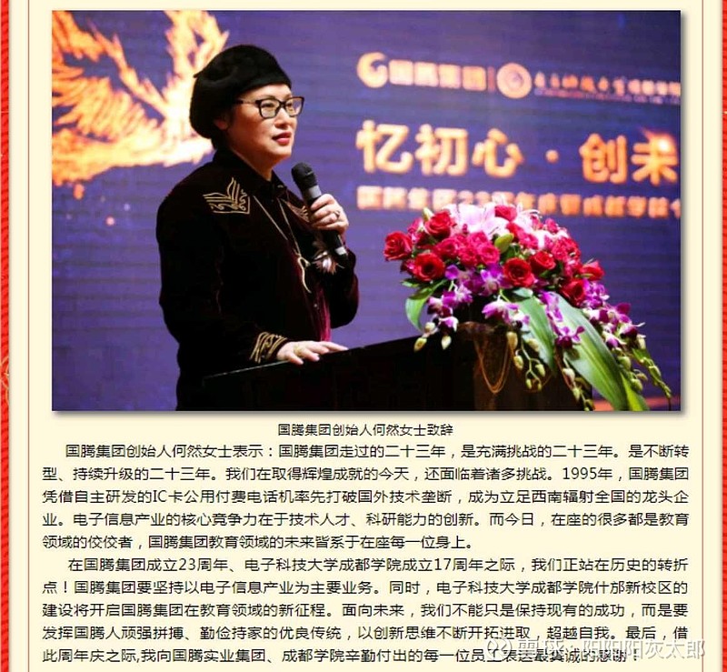 芯能科技:因权益分派调整“芯能转债”转股价格