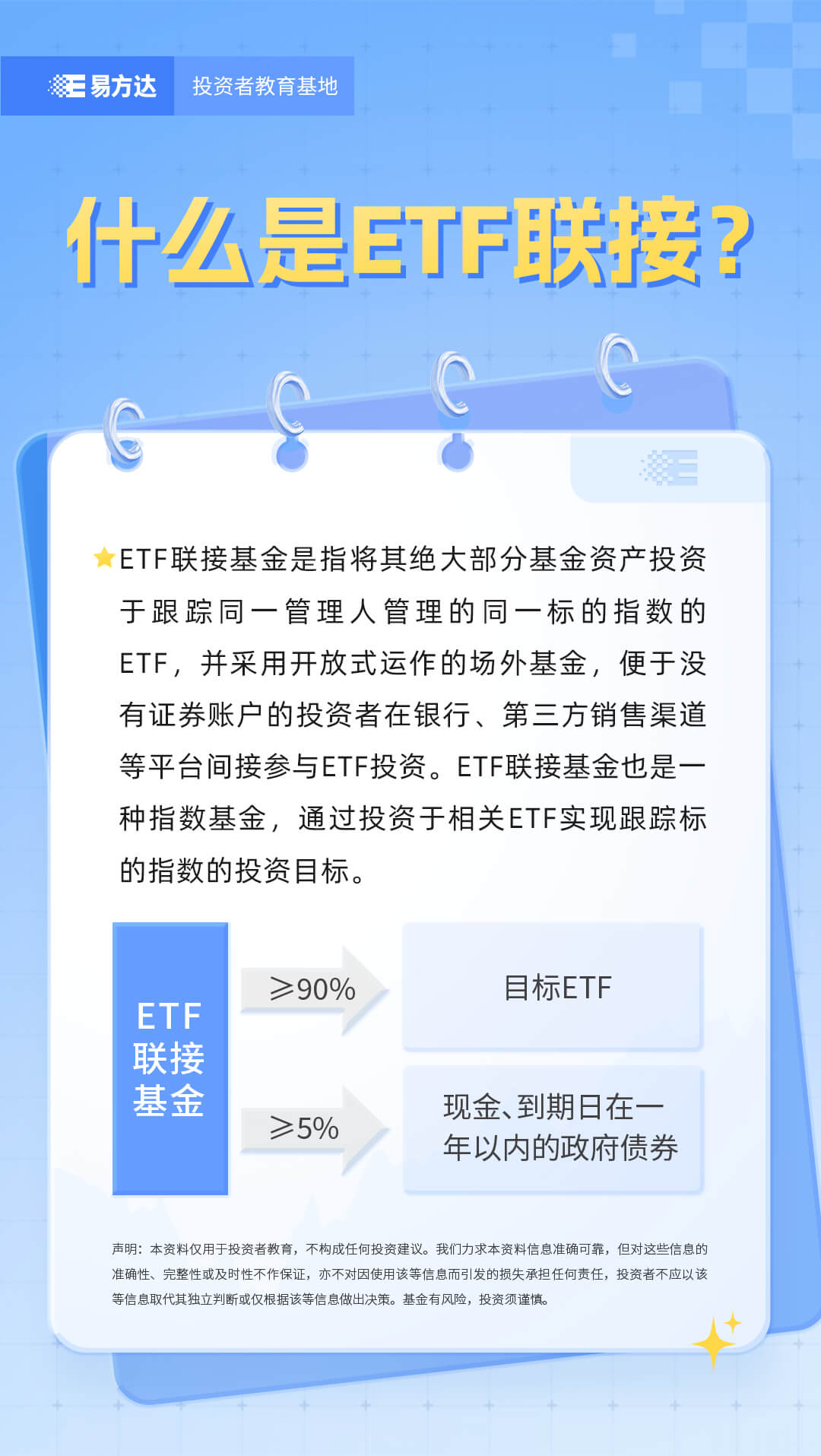 港股通汽车ETF易方达（159121）标的指数大涨4%，关注整车龙头估值修复机遇