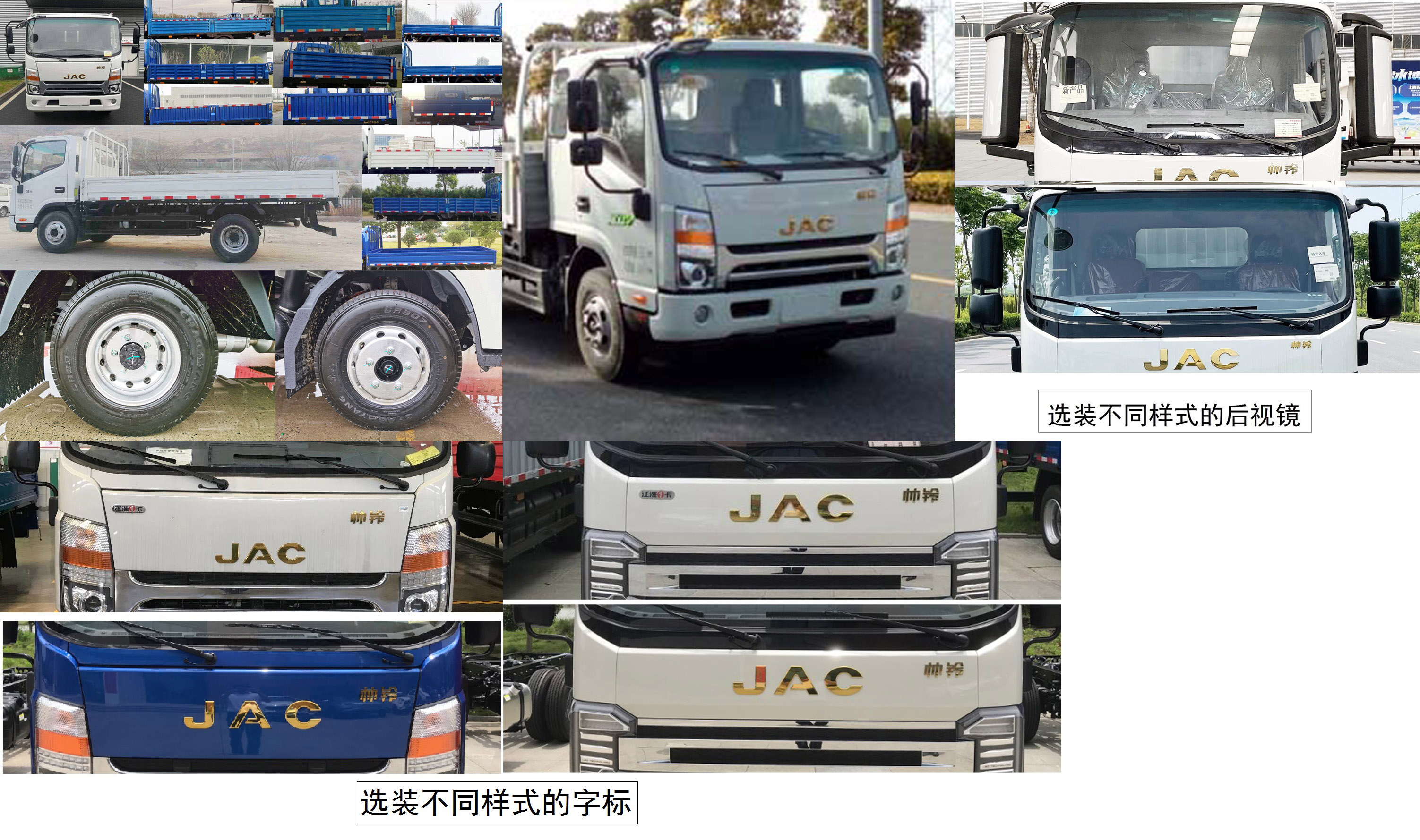 江淮汽车获得外观设计专利授权：“汽车整车”