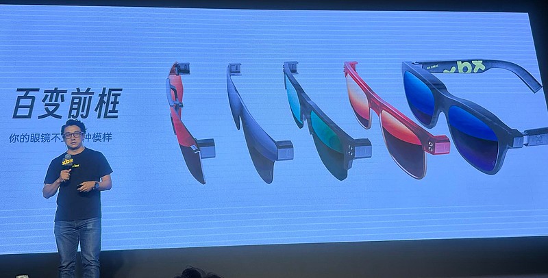 XREAL推出年轻副线品牌xbx 打造普惠智能穿戴新体验