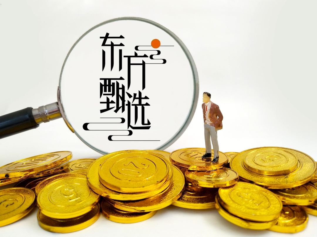 南京医药发行5亿元中期票据
