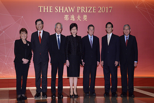 7位科学家获2026年度邵逸夫奖