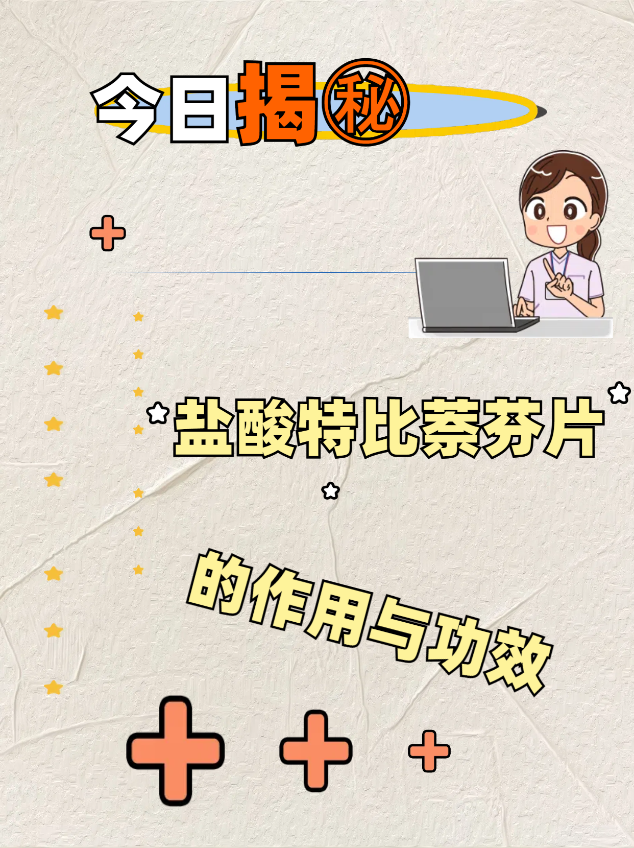 中国石化获得发明专利授权：“负载型催化剂及制备方法和丙烯气相环氧化的方法”